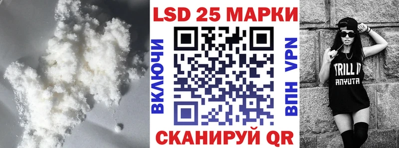 ЛСД экстази кислота  нарко площадка как зайти  Алапаевск 