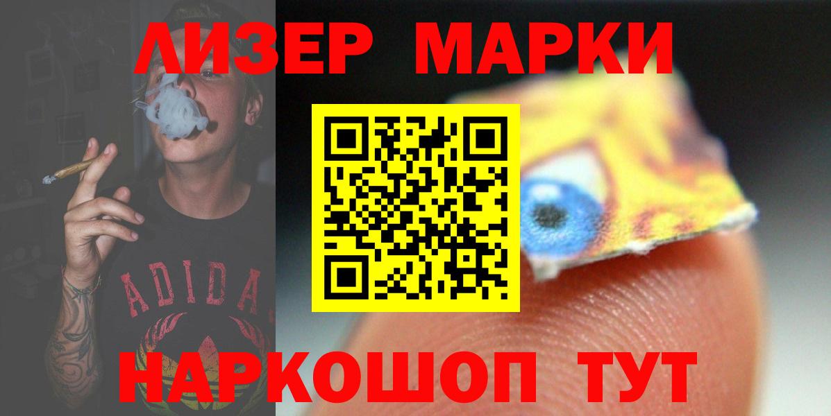 LSD-25 экстази кислота  Вход с VPN  Алапаевск  ЛСД экстази кислота 
