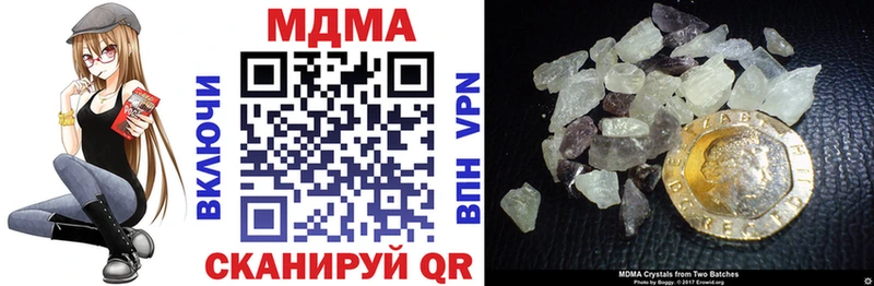 МДМА VHQ  Алапаевск 