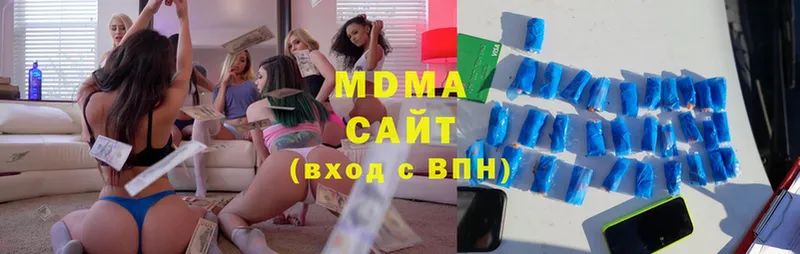 MDMA Molly  купить   Алапаевск 