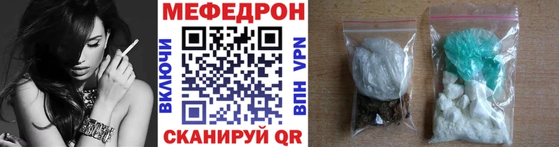 Меф мука  Алапаевск 