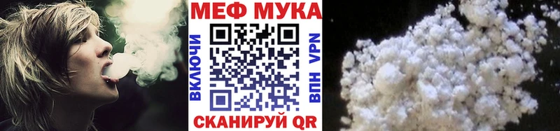 Меф мяу мяу кристаллы Алапаевск