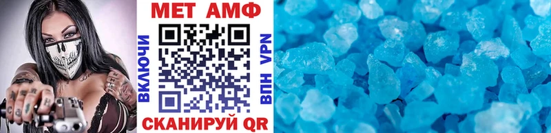 мега ССЫЛКА  Алапаевск  Метамфетамин Methamphetamine 
