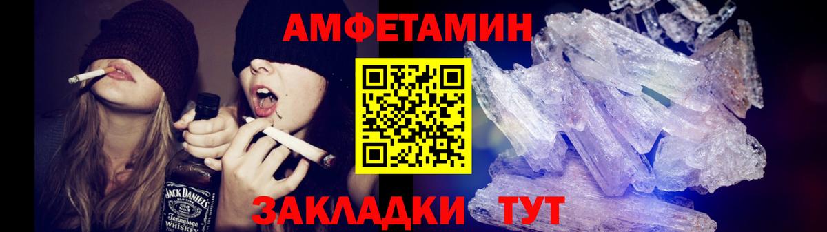 Алапаевск  Первитин Декстрометамфетамин 99.9%  Вход с VPN  Первитин Декстрометамфетамин 99.9% 