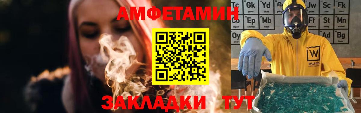 Первитин пудра Алапаевск