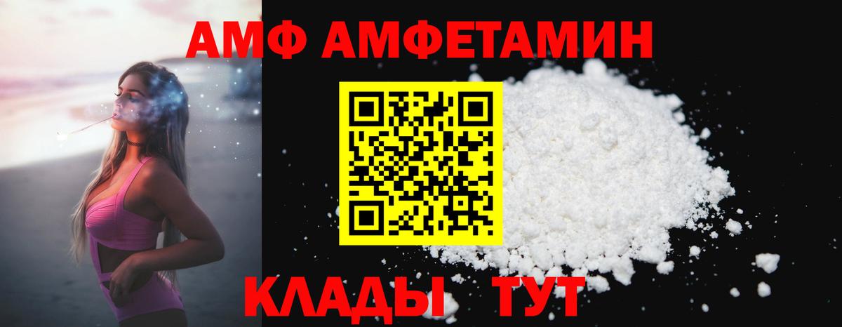 КЕТАМИН Алапаевск