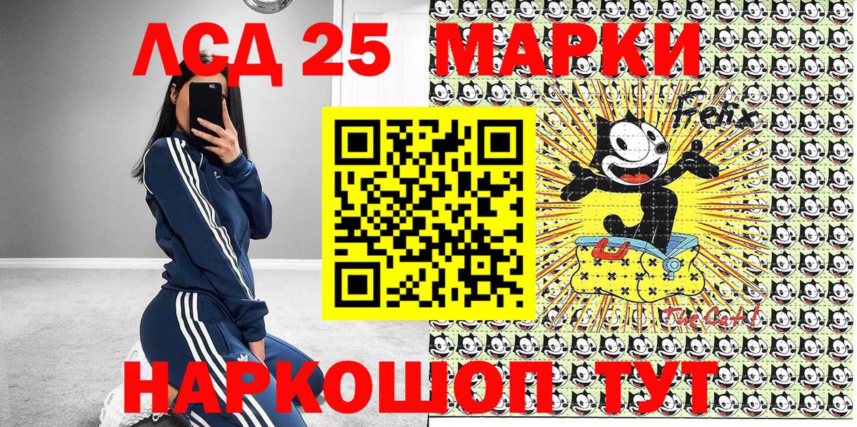 Алапаевск  Масло ТГК  МДМА  Марихуана  Мяу-Мяу  КОКАИН  МЕФ  Вход с VPN  ГАШИШ  Каннабис 