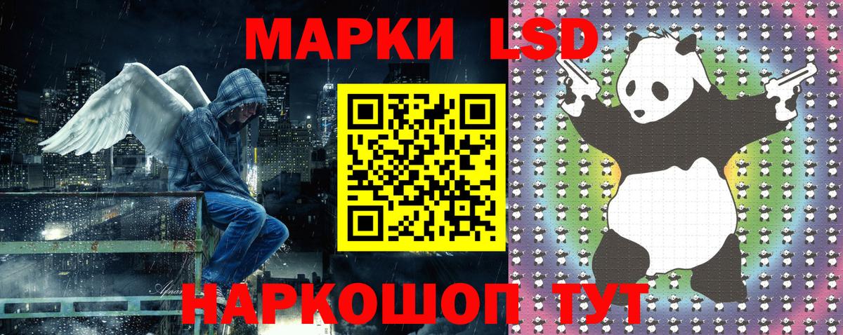 Алапаевск  Марки N-bome 1,5мг  Вход с VPN 