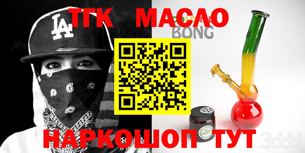 Дистиллят ТГК Wax Алапаевск