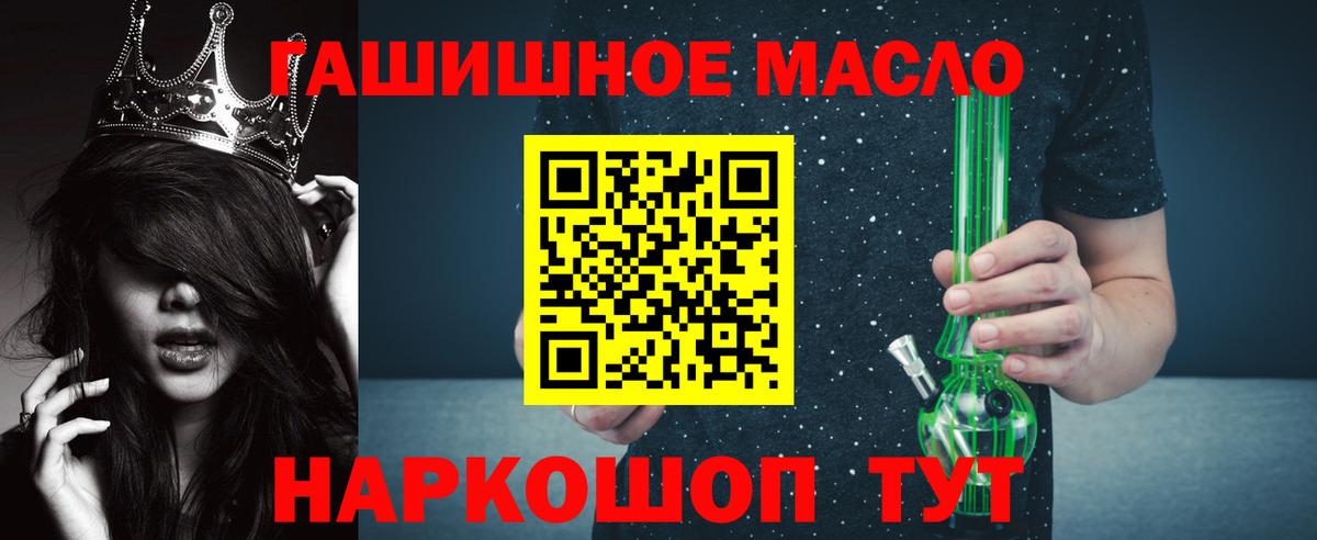 Алапаевск  Дистиллят ТГК Wax  Вход с VPN 