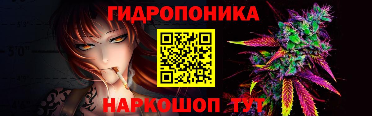 Алапаевск  Марихуана AK-47  Вход с VPN  Шишки марихуана Bruce Banner 